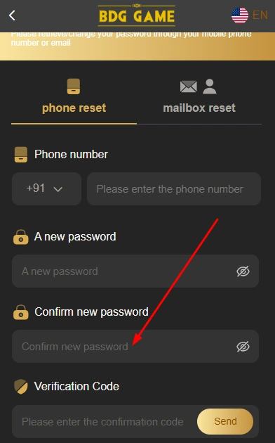 Confirm the new password